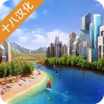 城市乌托邦中文版 V2.6.2