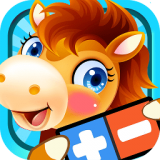 宝宝学堂加减法 V3.1uq