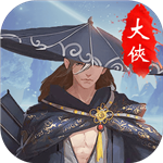 大侠挂个机 V1.7.1