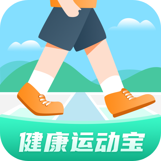 健康运动宝 V1.0.7