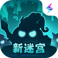 不思议迷宫安卓版