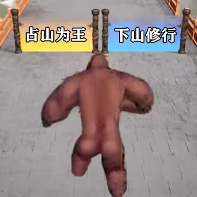 汉字大英雄