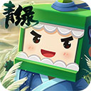 迷你世界内测版