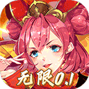 英雄爱三国折扣版