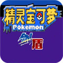 精灵宝可梦剑盾2025最新版 V23