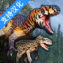 泰坦之路国际服(Path of Titans)