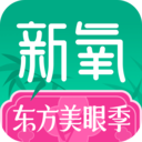 新氧医美 V9.71.0