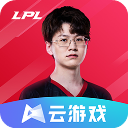 英雄联盟电竞经理云游戏最新版