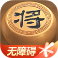 天天象棋最新版