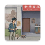 破烂之王免广告