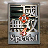 真三国无双4 V1.002