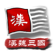 中华上下五千年2辽宋金元 V1.4