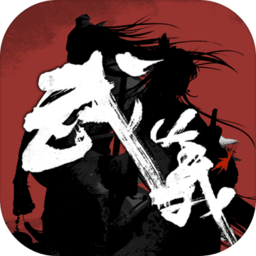武义九州 V1.408