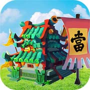 颤抖吧三国版 V2.0.0
