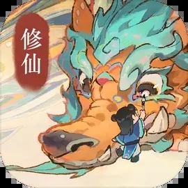 修仙外传免广告版