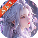 魔剑侠缘0.1折折扣平台 v1.1.9 安卓版