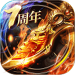 烈焰龙城传奇 v1.9.317 安卓版