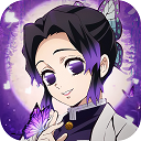 拯救小宇宙鬼灭之刃 v1.0.8 安卓版