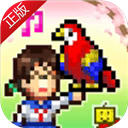 发现动物公园汉化版 V1.30