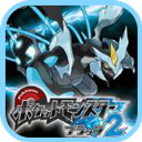 口袋妖怪黑2 v6.2.8 安卓版