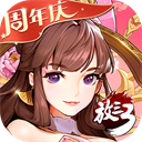 放开那三国3硬核服 v0.112.0 安卓版