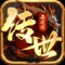 八荒主宰正版