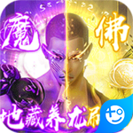  神魔仙尊 v1.0.0 安卓版