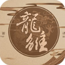 龙雏金手指2025最新版