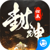 封神归来最新版V1.0