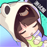 盲盒派对 v1.2 安卓版