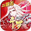 斗罗大陆3龙王传说单机版