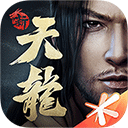新天龙八部怀旧服客户端 v1.1.0 安卓版