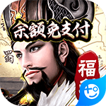 崛起终极王者余额免支付 v1.0.0 安卓版