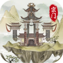 不一样的修仙宗门2折相思1.09免广告版 V1.0.2