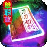 三界战歌免广告版