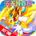 超级精灵球 v1.0.0 安卓版 V1.0.0