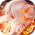 上古修仙红包版