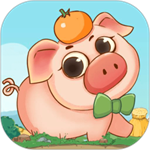 幸福养猪场赚钱小游戏 v1.0.7 安卓版