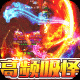 战地冲突 v1.0 安卓版 V1.0.0