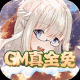 天空的魔幻城免费版 V1.0.0