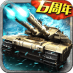 坦克风云OL免费版 V1.8.0