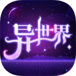异世界转生模拟器 v1.2.0 安卓版 V1.4.2