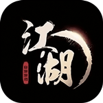 手中有江湖 v1.0 安卓中文版