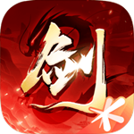 剑侠情缘2剑歌行 v6.8.0.0 最新版