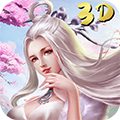 仙魔纪 v1.7.5 修仙版
