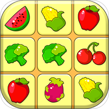 开心水果连连看2 v1.0.7 安卓版 V1.0.7