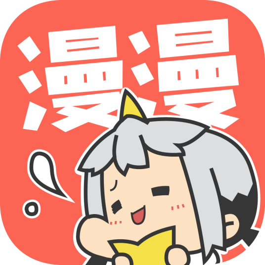 漫漫漫画内购 v5.2.45 安卓版 V5.2.51