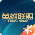 掌上英雄联盟2025最新版