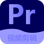 Pr视频剪辑大师 v2.5.0 安卓版