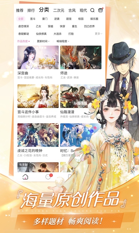 易次元无广告版
